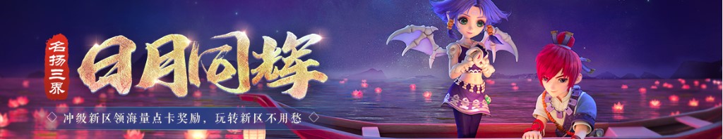 dota2丛林肉搏攻略